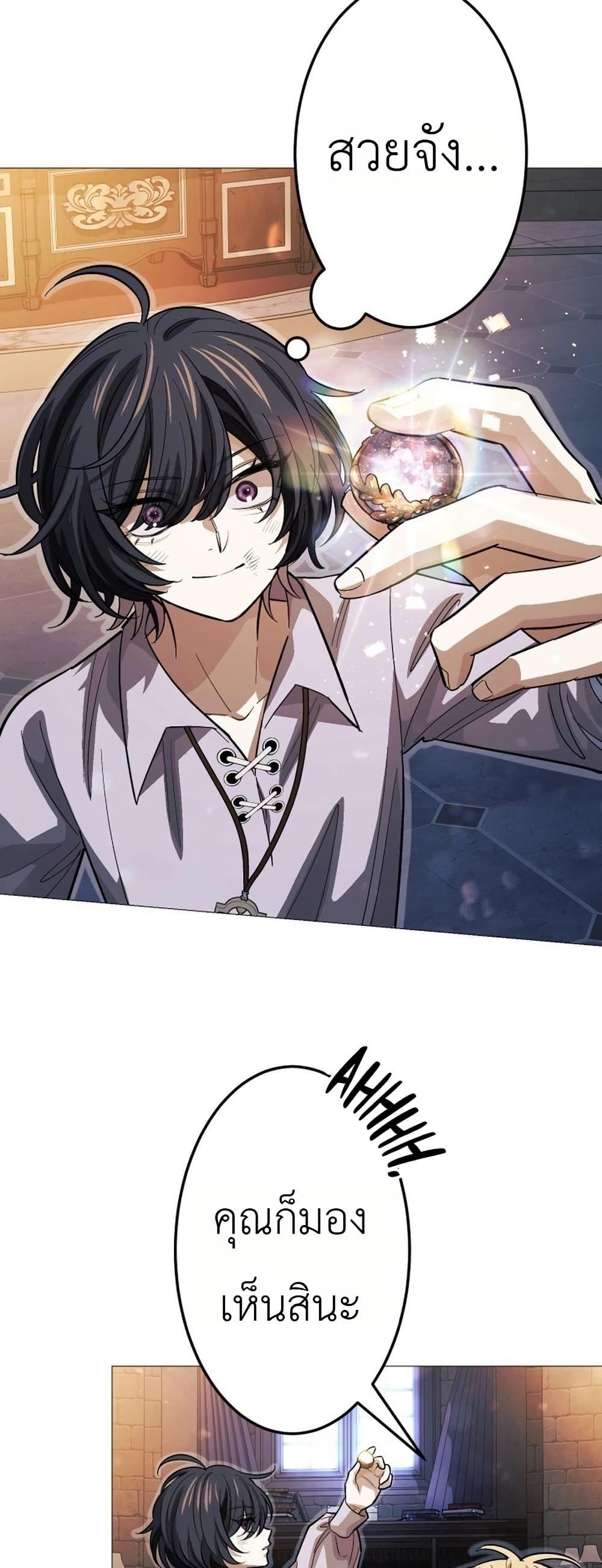 Manga-lc-com อ่านมังงะ อ่านการ์ตูน ออนไลน์ ฟรี The Divine-Eyed Grimoire Mage Jewel Saga ตอนที่ 1 2 3 4 5 6 7 8 9 10 11 12 13 14 ฟรี ไม่มีโฆษณา Manga-lc - อ่าน มังงะ อ่าน การ์ตูน ออนไลน์ อ่านมังงะ ฟรี