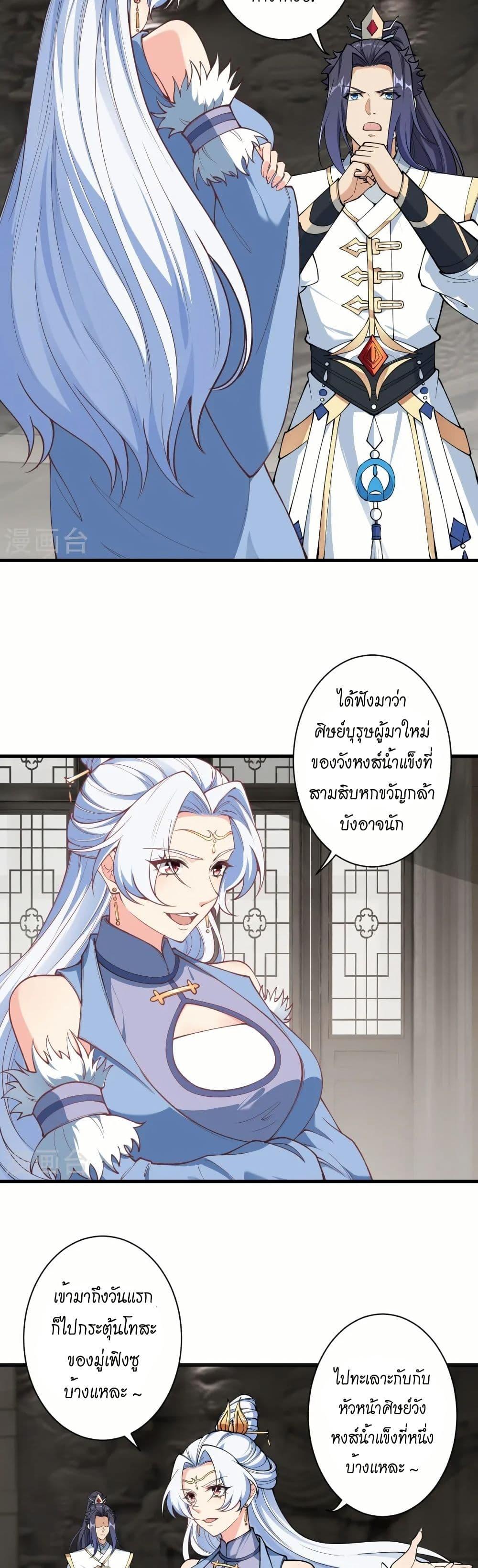 Manga-lc-com อ่านมังงะ อ่านการ์ตูน ออนไลน์ ฟรี Against the Gods อสูรพลิกฟ้า ตอนที่ 1 2 3 4 5 6 7 8 9 10 11 12 13 14 ฟรี ไม่มีโฆษณา Manga-lc - อ่าน มังงะ อ่าน การ์ตูน ออนไลน์ อ่านมังงะ ฟรี