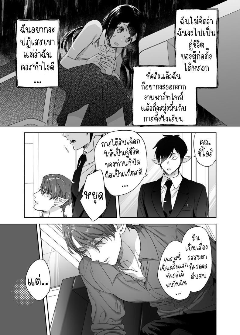 Doujin-Lc- อ่าน โดจิน มังฮวา เกาหลี ญี่ปุ่น จีน แปลไทย สามีฉันเป็นมนุษย์ต่างดาว[Kimi ni Shuushin (Burger Sand Kimi)] Uchuu no Siso-sama no Tugai ni Naru shika Nai! I Have to be the Founder of Space’s Pair! ตอนที่ 1 2 3 4 5 6 7 8 9 10 11 12 13 14 ฟรี ไม่มีโฆษณา อ่าน โดจิน Manhwa เกาหลี ญี่ปุ่น จีน เรามีครบ คัดมาให้เน้นๆ โดจิน 18+ รับประกันความฟินโดย  Doujin Lc
