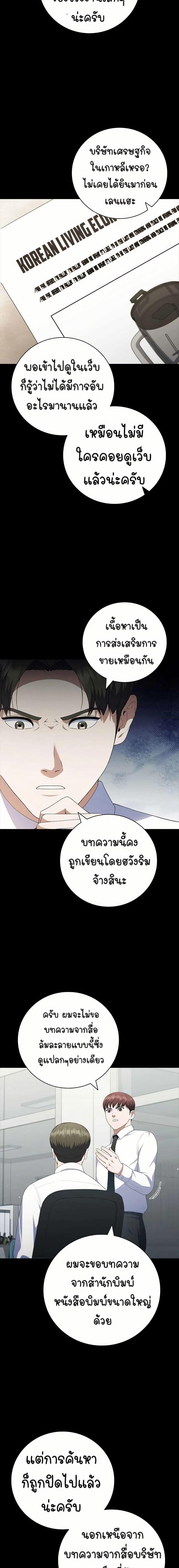 Manga-lc-com อ่านมังงะ อ่านการ์ตูน ออนไลน์ ฟรี I CAN DO IT!! ตอนที่ 1 2 3 4 5 6 7 8 9 10 11 12 13 14 ฟรี ไม่มีโฆษณา Manga-lc - อ่าน มังงะ อ่าน การ์ตูน ออนไลน์ อ่านมังงะ ฟรี