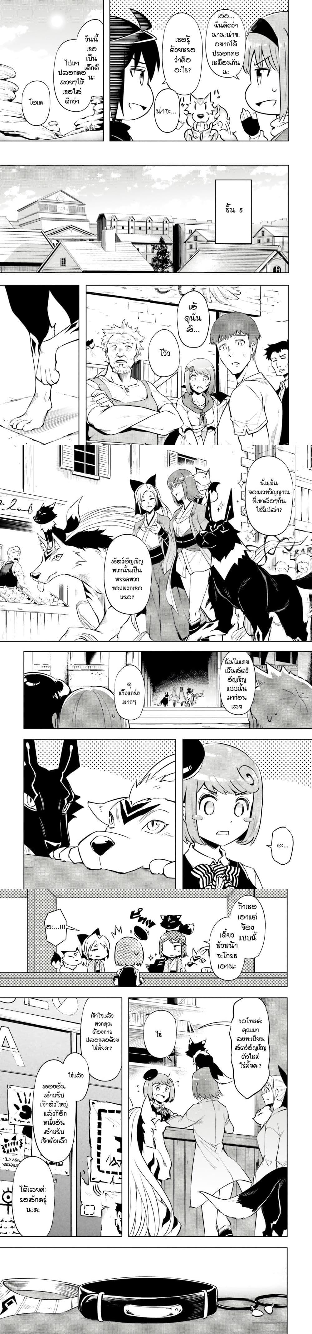 Manga-lc-com อ่านมังงะ อ่านการ์ตูน ออนไลน์ ฟรี Tono no Kanri o Shite Miyou ตอนที่ 1 2 3 4 5 6 7 8 9 10 11 12 13 14 ฟรี ไม่มีโฆษณา Manga-lc - อ่าน มังงะ อ่าน การ์ตูน ออนไลน์ อ่านมังงะ ฟรี