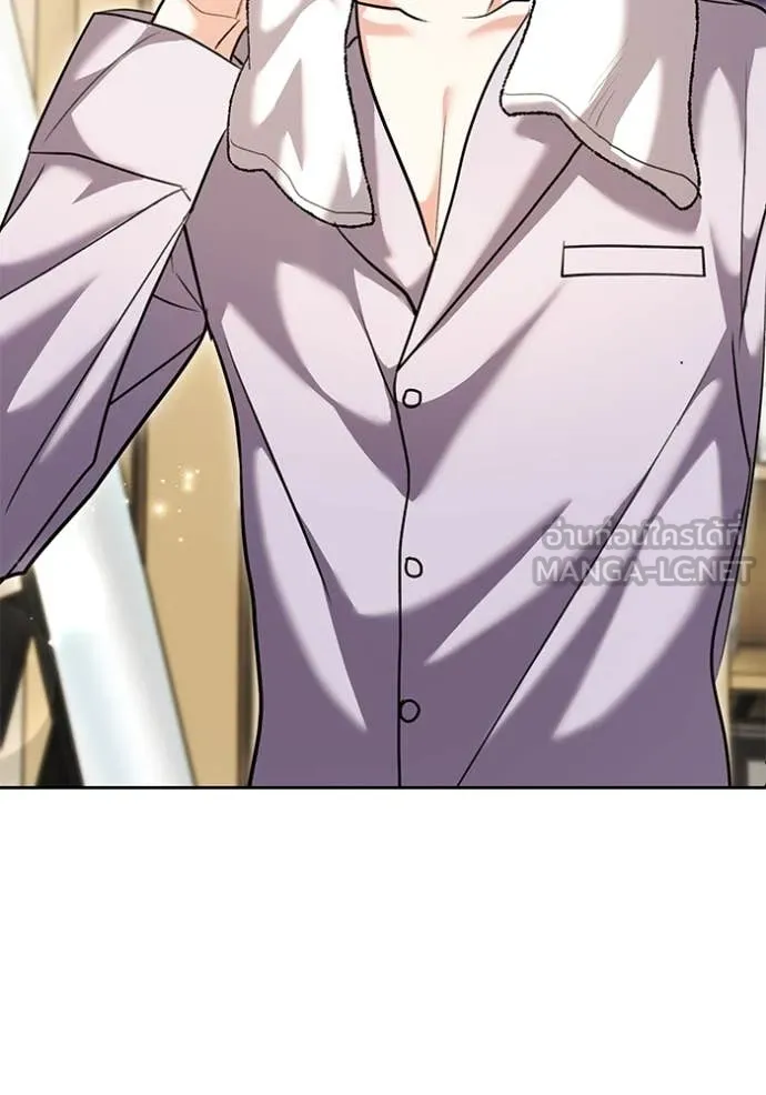 ออร่าดาราอัจฉริยะ ตอนที่ 62 รูปที่ 137