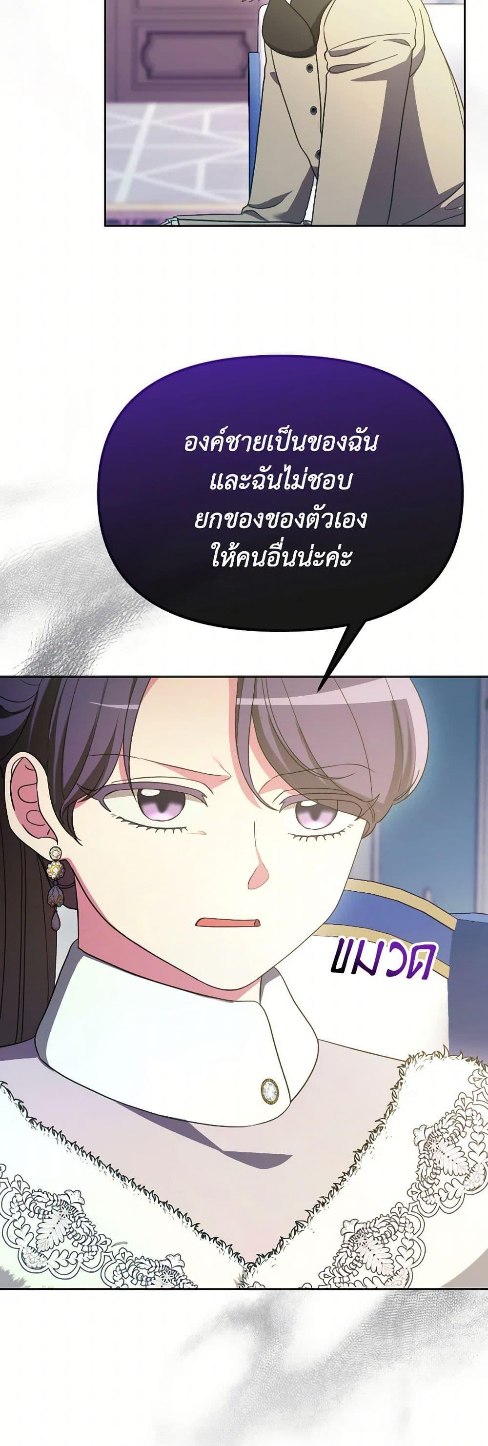 Manga-lc-com อ่านมังงะ อ่านการ์ตูน ออนไลน์ ฟรี The Villainess’s Dazzling Debut ตอนที่ 1 2 3 4 5 6 7 8 9 10 11 12 13 14 ฟรี ไม่มีโฆษณา Manga-lc - อ่าน มังงะ อ่าน การ์ตูน ออนไลน์ อ่านมังงะ ฟรี