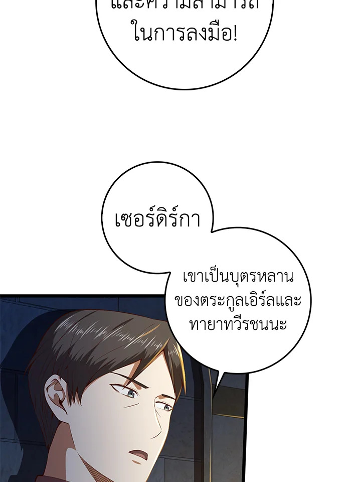 Manga-lc-com อ่านมังงะ อ่านการ์ตูน ออนไลน์ ฟรี The Lord of Coins ตอนที่ 1 2 3 4 5 6 7 8 9 10 11 12 13 14 ฟรี ไม่มีโฆษณา Manga-lc - อ่าน มังงะ อ่าน การ์ตูน ออนไลน์ อ่านมังงะ ฟรี