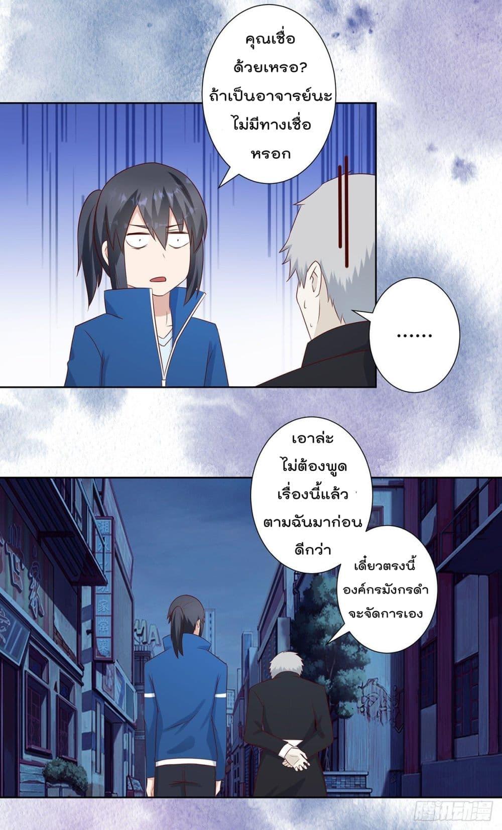 Manga-lc-com อ่านมังงะ อ่านการ์ตูน ออนไลน์ ฟรี The Cultivators Guardian in The City ตอนที่ 1 2 3 4 5 6 7 8 9 10 11 12 13 14 ฟรี ไม่มีโฆษณา Manga-lc - อ่าน มังงะ อ่าน การ์ตูน ออนไลน์ อ่านมังงะ ฟรี