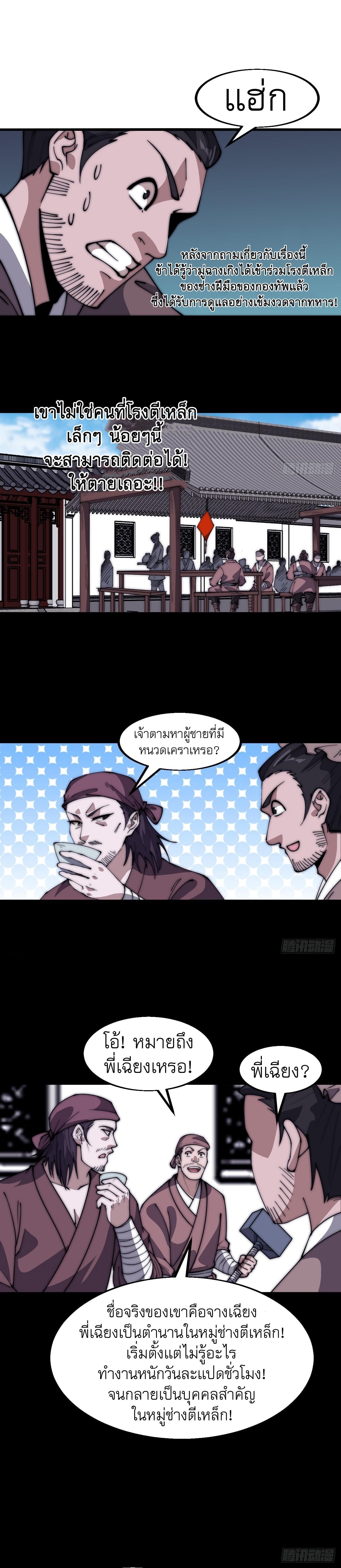 Manga-lc-com อ่านมังงะ อ่านการ์ตูน ออนไลน์ ฟรี It Starts With A Mountain ตอนที่ 1 2 3 4 5 6 7 8 9 10 11 12 13 14 ฟรี ไม่มีโฆษณา Manga-lc - อ่าน มังงะ อ่าน การ์ตูน ออนไลน์ อ่านมังงะ ฟรี