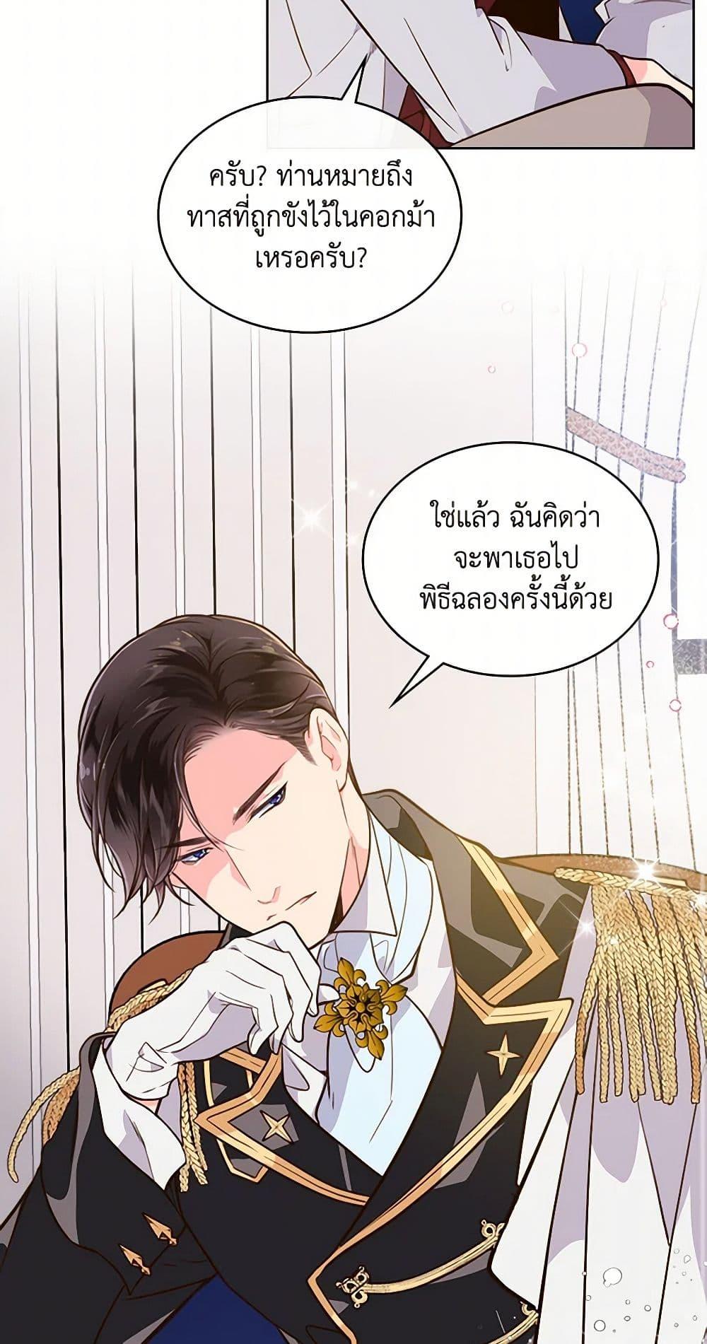 Manga-lc-com อ่านมังงะ อ่านการ์ตูน ออนไลน์ ฟรี Beatrice ตอนที่ 1 2 3 4 5 6 7 8 9 10 11 12 13 14 ฟรี ไม่มีโฆษณา Manga-lc - อ่าน มังงะ อ่าน การ์ตูน ออนไลน์ อ่านมังงะ ฟรี
