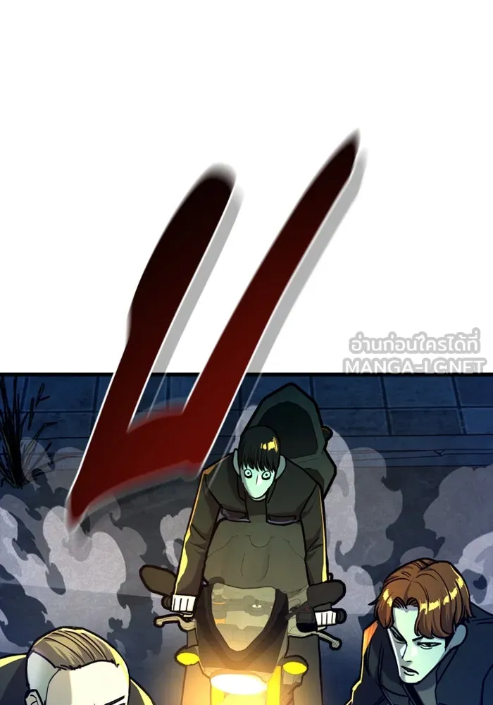 มือพิพากษา ตอนที่ 16 รูปที่ 168