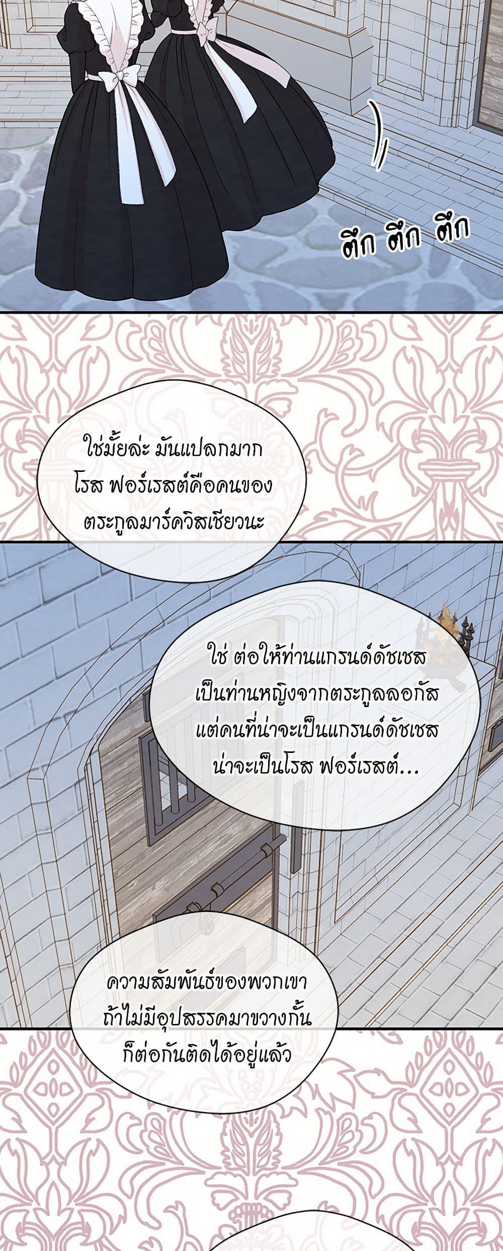 Manga-lc-com อ่านมังงะ อ่านการ์ตูน ออนไลน์ ฟรี Iris – The Lady and Her Smartphone ตอนที่ 1 2 3 4 5 6 7 8 9 10 11 12 13 14 ฟรี ไม่มีโฆษณา Manga-lc - อ่าน มังงะ อ่าน การ์ตูน ออนไลน์ อ่านมังงะ ฟรี