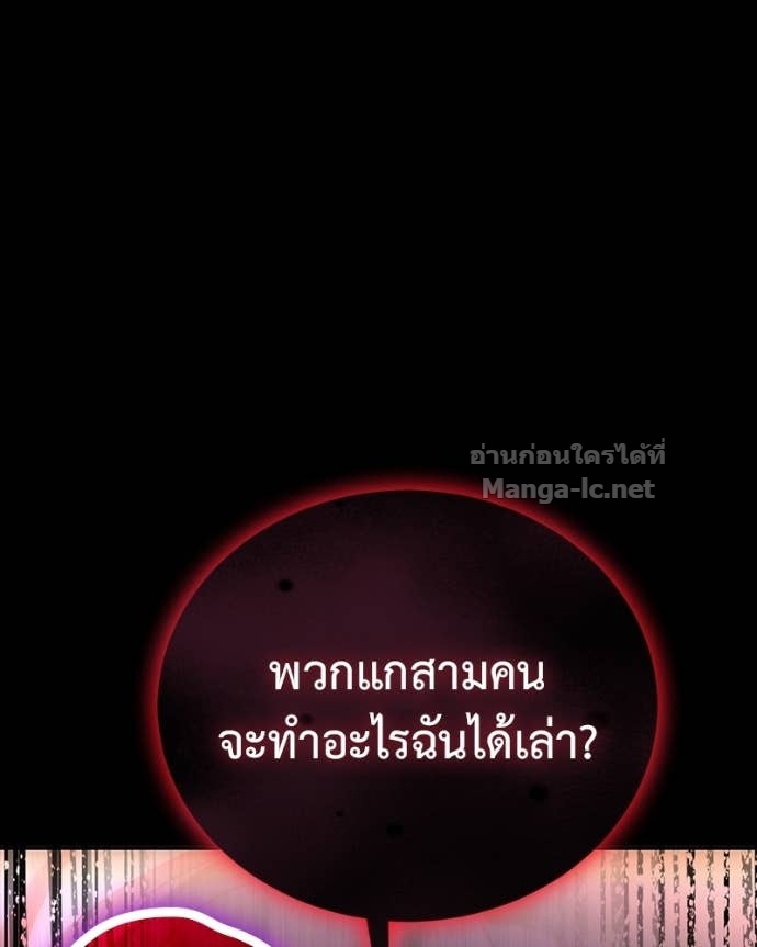 Doujin-Lc- อ่าน โดจิน มังฮวา เกาหลี ญี่ปุ่น จีน แปลไทย ฮีลเลอร์กำมะลอ ตอนที่ 1 2 3 4 5 6 7 8 9 10 11 12 13 14 ฟรี ไม่มีโฆษณา อ่าน โดจิน Manhwa เกาหลี ญี่ปุ่น จีน เรามีครบ คัดมาให้เน้นๆ โดจิน 18+ รับประกันความฟินโดย Doujin Lc