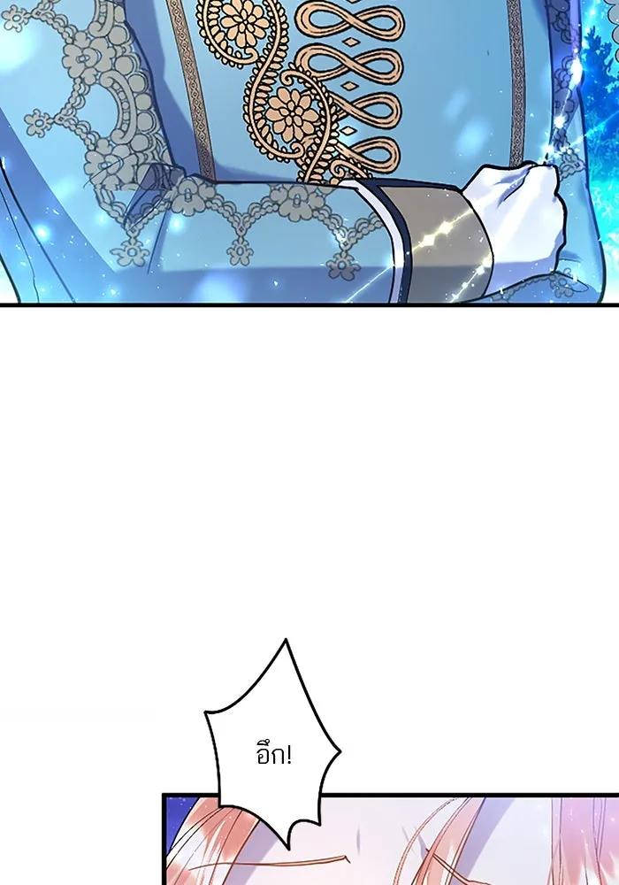 คุณหนูย้อนเวลามาเป็นอัศวิน ตอนที่ 41 รูปที่ 34