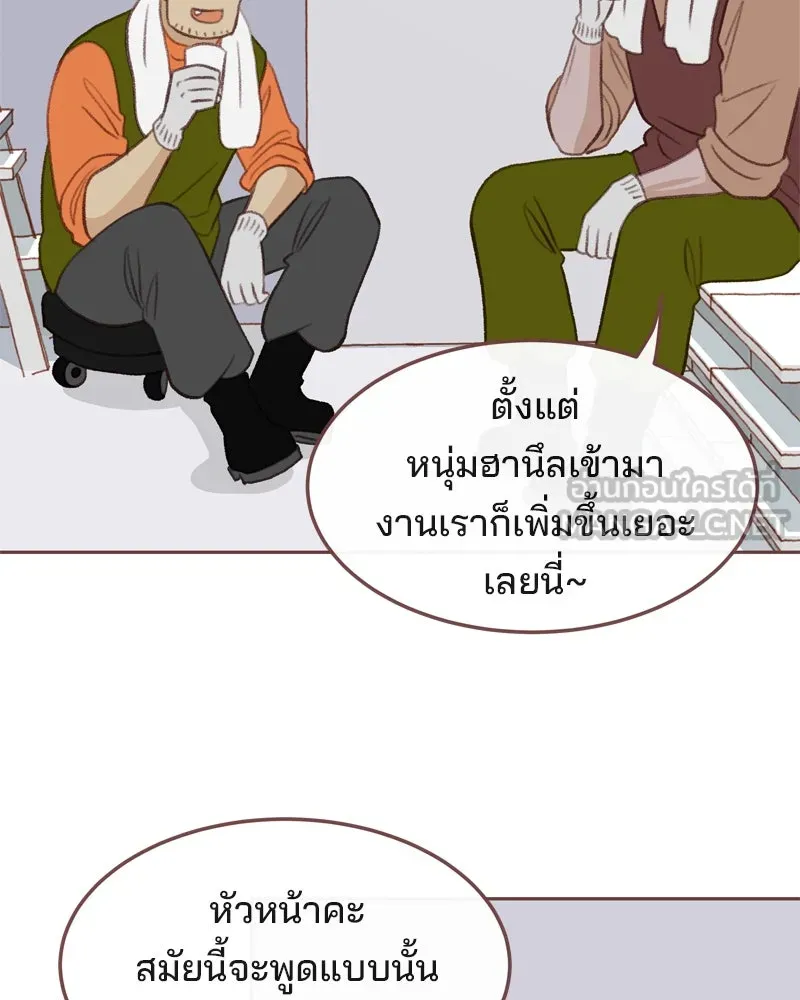 เพียงลมหนาว ตอนที่ 7 รูปที่ 6