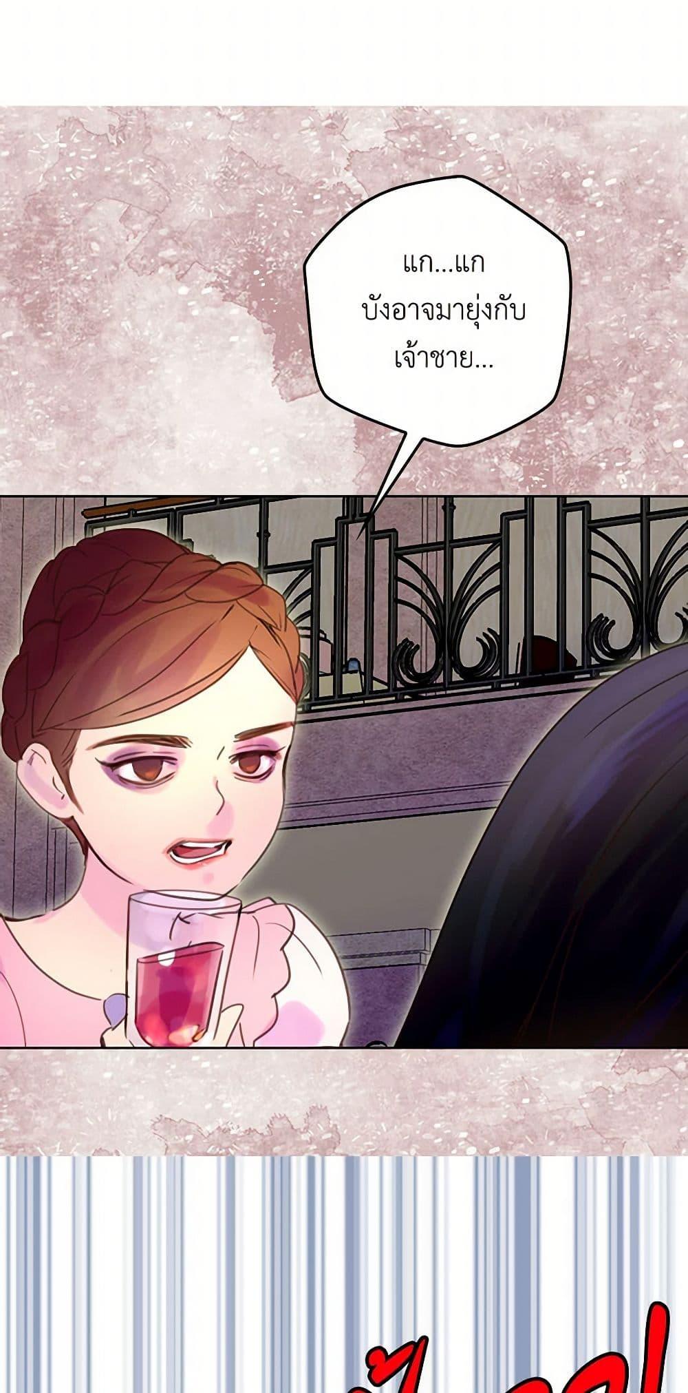 Manga-lc-com อ่านมังงะ อ่านการ์ตูน ออนไลน์ ฟรี Miss Not-So Sidekick ตอนที่ 1 2 3 4 5 6 7 8 9 10 11 12 13 14 ฟรี ไม่มีโฆษณา Manga-lc - อ่าน มังงะ อ่าน การ์ตูน ออนไลน์ อ่านมังงะ ฟรี