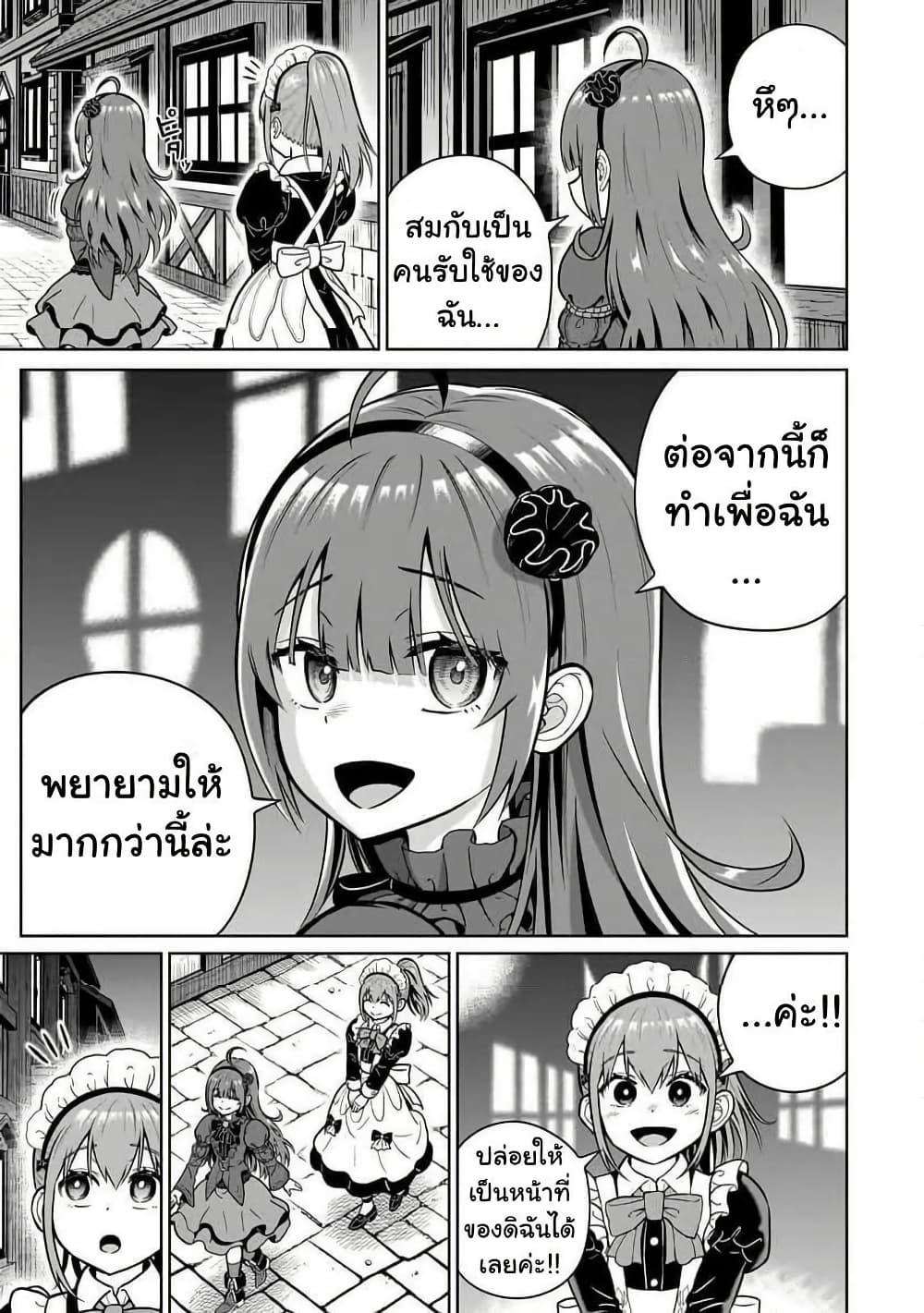 Manga-lc-com อ่านมังงะ อ่านการ์ตูน ออนไลน์ ฟรี Saikyou no Kensei, Bishoujo Maid ni Tensei Shi Houki de Musou Suru ตอนที่ 1 2 3 4 5 6 7 8 9 10 11 12 13 14 ฟรี ไม่มีโฆษณา Manga-lc - อ่าน มังงะ อ่าน การ์ตูน ออนไลน์ อ่านมังงะ ฟรี