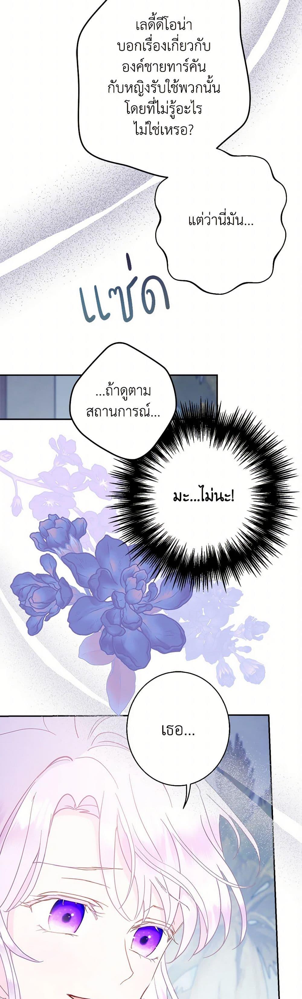 Manga-lc-com อ่านมังงะ อ่านการ์ตูน ออนไลน์ ฟรี Forget My Husband, I’ll Go Make Money ตอนที่ 1 2 3 4 5 6 7 8 9 10 11 12 13 14 ฟรี ไม่มีโฆษณา Manga-lc - อ่าน มังงะ อ่าน การ์ตูน ออนไลน์ อ่านมังงะ ฟรี