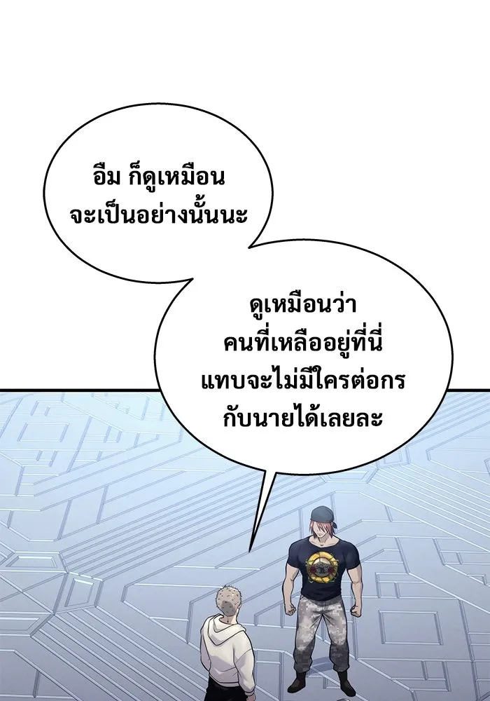 อูเร็ค มาซิโน่ ตอนที่ 4 พวกนกกาเหว่า รูปที่ 109