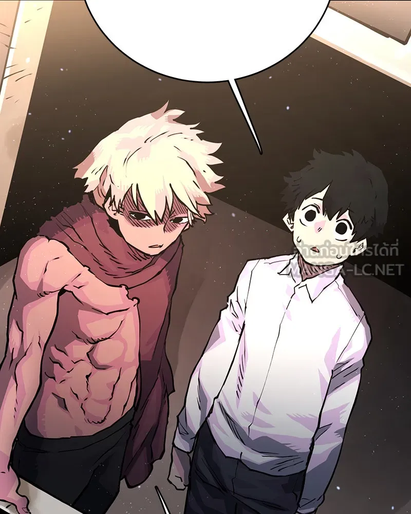 Player ตอนที่ 10 รูปที่ 18