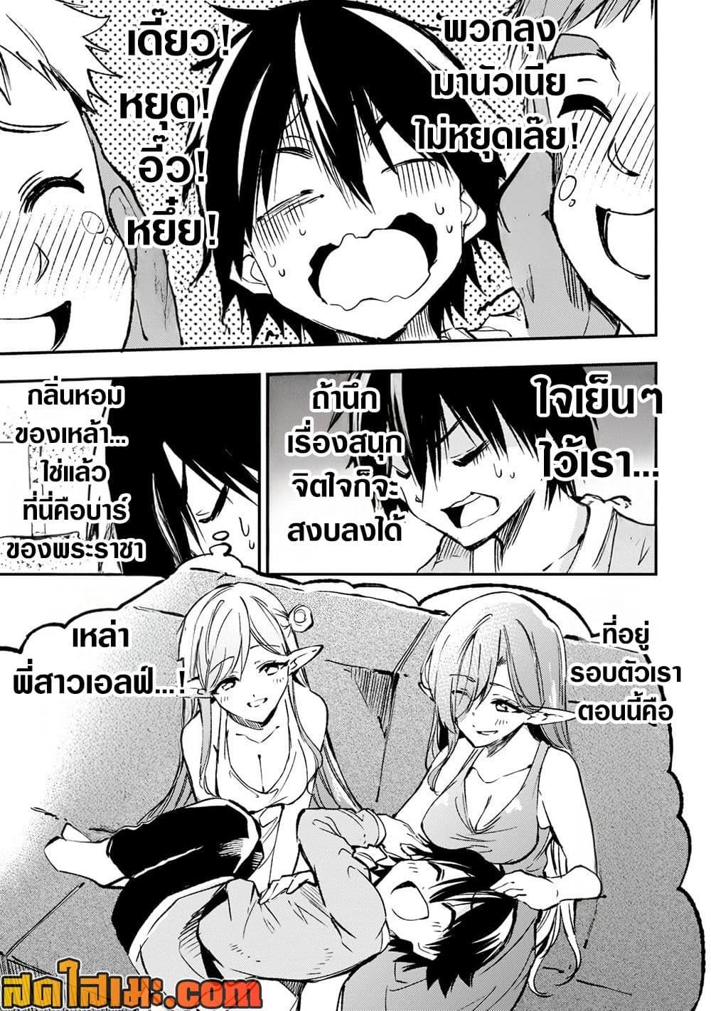 Manga-lc-com อ่านมังงะ อ่านการ์ตูน ออนไลน์ ฟรี Hitoribocchi no Isekai Kouryaku การยึดโลกของนายผู้โดดเดี่ยว ตอนที่ 1 2 3 4 5 6 7 8 9 10 11 12 13 14 ฟรี ไม่มีโฆษณา Manga-lc - อ่าน มังงะ อ่าน การ์ตูน ออนไลน์ อ่านมังงะ ฟรี