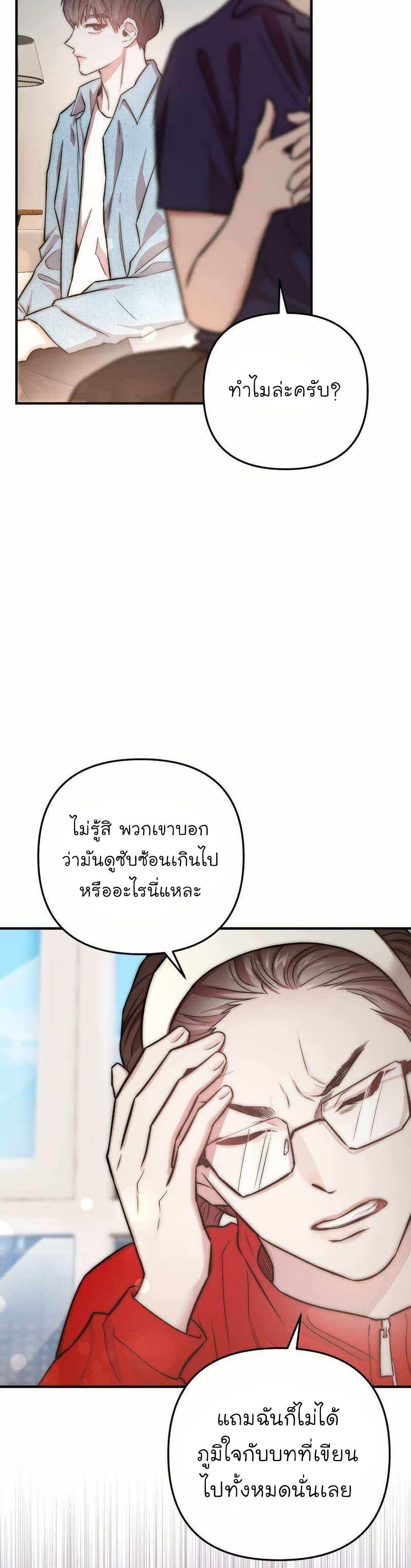 Manga-lc-com อ่านมังงะ อ่านการ์ตูน ออนไลน์ ฟรี Acting Genius, TOP Idol! ตอนที่ 1 2 3 4 5 6 7 8 9 10 11 12 13 14 ฟรี ไม่มีโฆษณา Manga-lc - อ่าน มังงะ อ่าน การ์ตูน ออนไลน์ อ่านมังงะ ฟรี