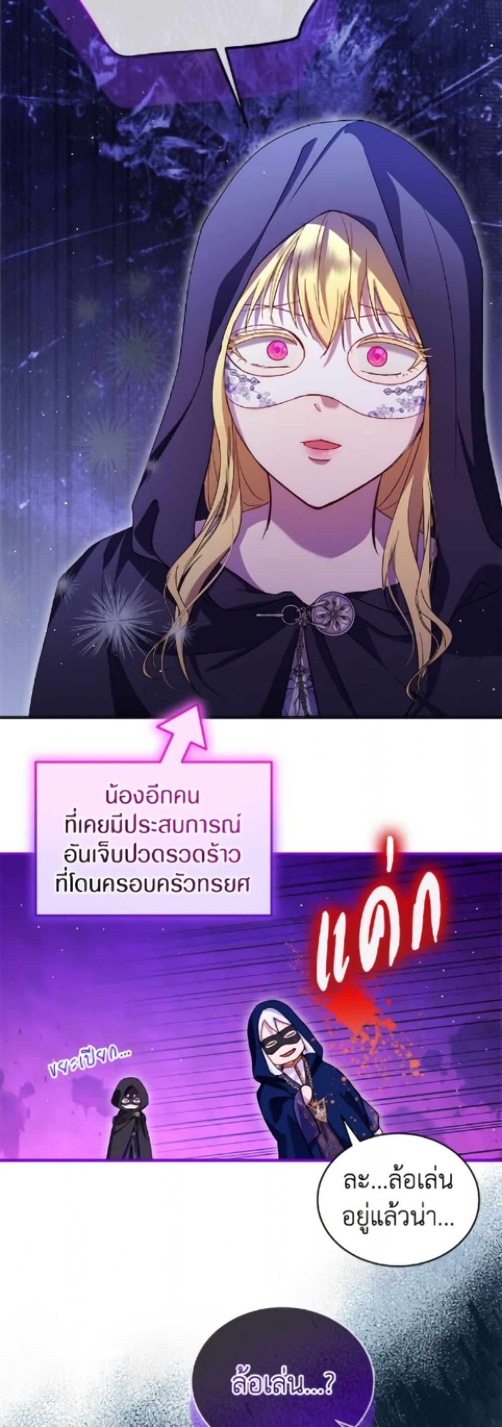 Manga-lc-com อ่านมังงะ อ่านการ์ตูน ออนไลน์ ฟรี I Was Reincarnated as a Baby Fox God ตอนที่ 1 2 3 4 5 6 7 8 9 10 11 12 13 14 ฟรี ไม่มีโฆษณา Manga-lc - อ่าน มังงะ อ่าน การ์ตูน ออนไลน์ อ่านมังงะ ฟรี