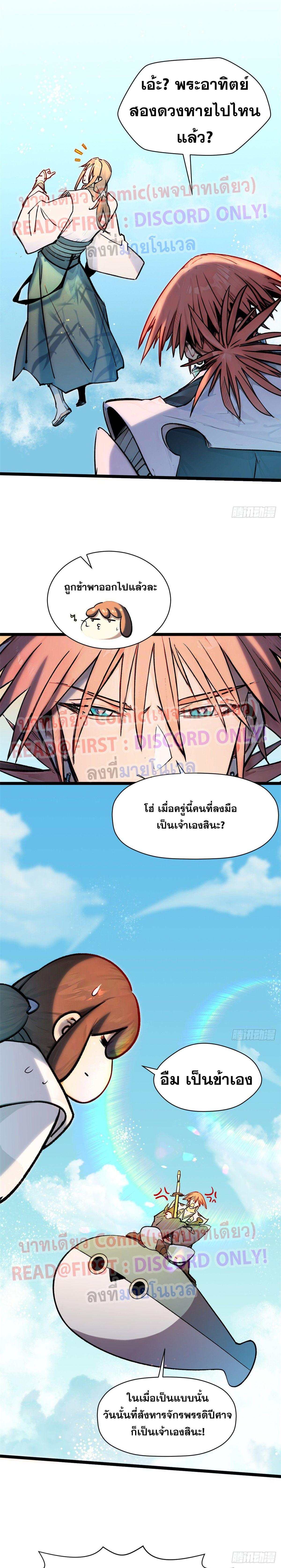 Manga-lc-com อ่านมังงะ อ่านการ์ตูน ออนไลน์ ฟรี Top Tier Providence ตอนที่ 1 2 3 4 5 6 7 8 9 10 11 12 13 14 ฟรี ไม่มีโฆษณา Manga-lc - อ่าน มังงะ อ่าน การ์ตูน ออนไลน์ อ่านมังงะ ฟรี
