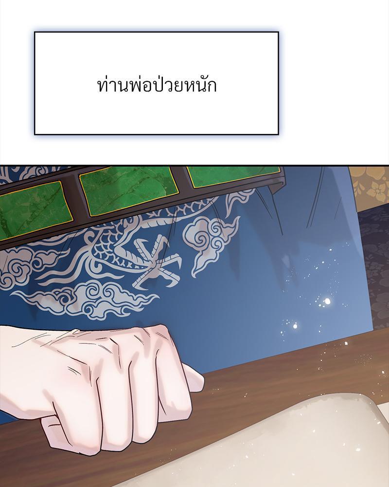 Doujin-Lc- อ่าน โดจิน มังฮวา เกาหลี ญี่ปุ่น จีน แปลไทย ดวงร้าย-ชะตารัก ตอนที่ 1 2 3 4 5 6 7 8 9 10 11 12 13 14 ฟรี ไม่มีโฆษณา อ่าน โดจิน Manhwa เกาหลี ญี่ปุ่น จีน เรามีครบ คัดมาให้เน้นๆ โดจิน 18+ รับประกันความฟินโดย  Doujin Lc