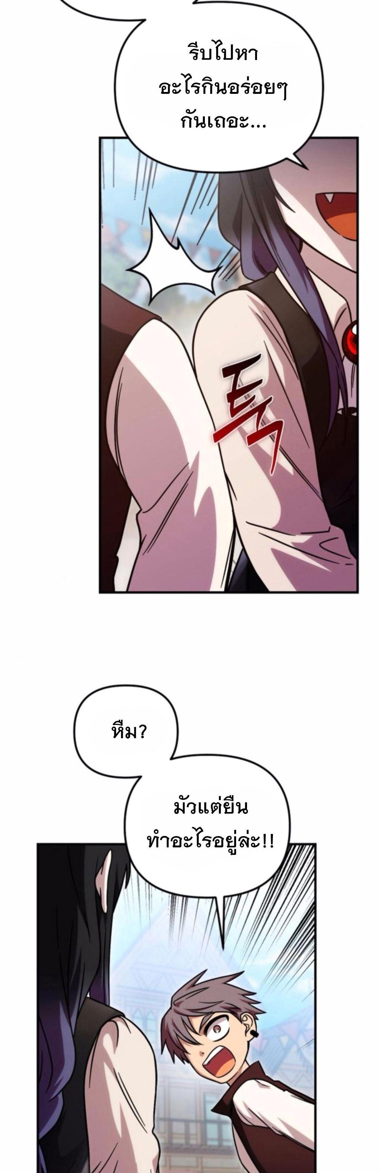 Manga-lc-com อ่านมังงะ อ่านการ์ตูน ออนไลน์ ฟรี Vampire’s Alchemy ตอนที่ 1 2 3 4 5 6 7 8 9 10 11 12 13 14 ฟรี ไม่มีโฆษณา Manga-lc - อ่าน มังงะ อ่าน การ์ตูน ออนไลน์ อ่านมังงะ ฟรี