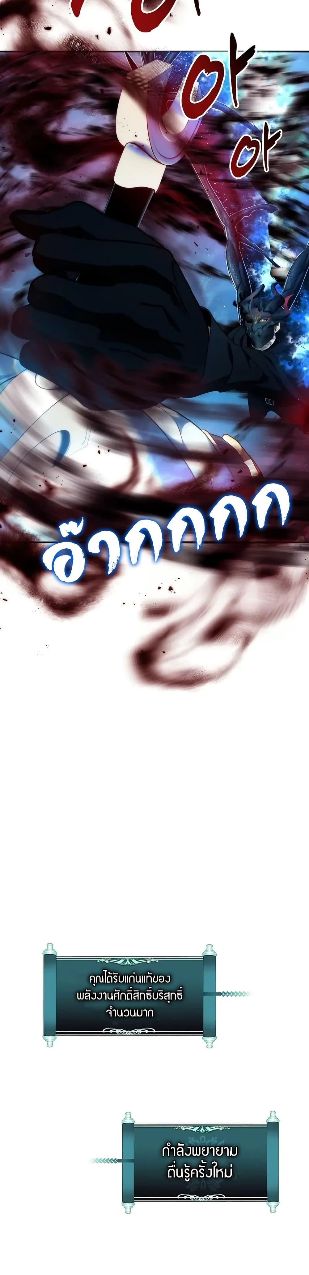 Manga-lc-com อ่านมังงะ อ่านการ์ตูน ออนไลน์ ฟรี Ranker Who Lives A Second Time ตอนที่ 1 2 3 4 5 6 7 8 9 10 11 12 13 14 ฟรี ไม่มีโฆษณา Manga-lc - อ่าน มังงะ อ่าน การ์ตูน ออนไลน์ อ่านมังงะ ฟรี