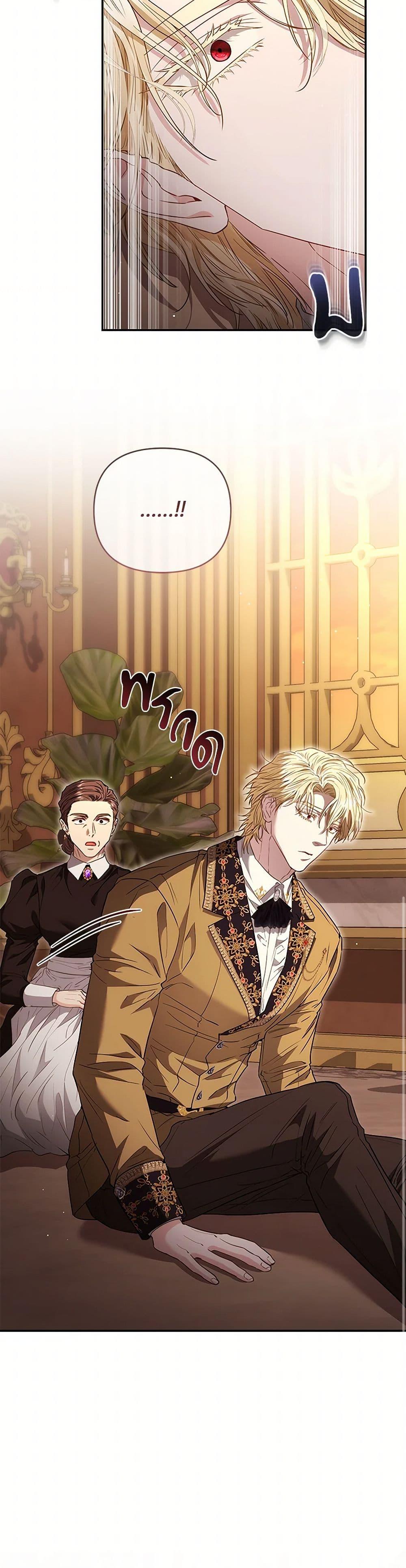 Manga-lc-com อ่านมังงะ อ่านการ์ตูน ออนไลน์ ฟรี My Evil Husband Is Obsessed With the Wrong Person ตอนที่ 1 2 3 4 5 6 7 8 9 10 11 12 13 14 ฟรี ไม่มีโฆษณา Manga-lc - อ่าน มังงะ อ่าน การ์ตูน ออนไลน์ อ่านมังงะ ฟรี