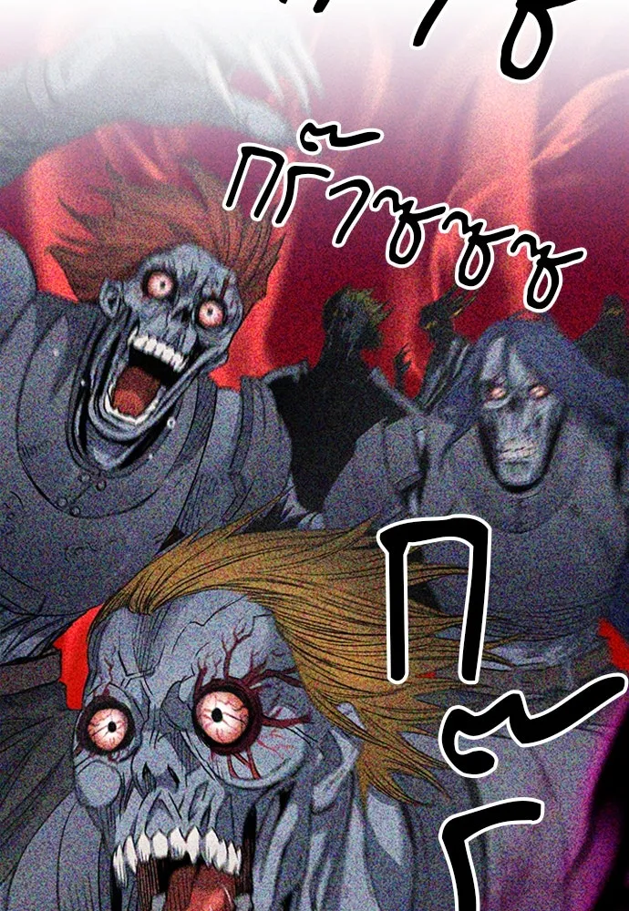 ดรูอิดแห่งสถานีโซล ตอนที่ 77 รูปที่ 128