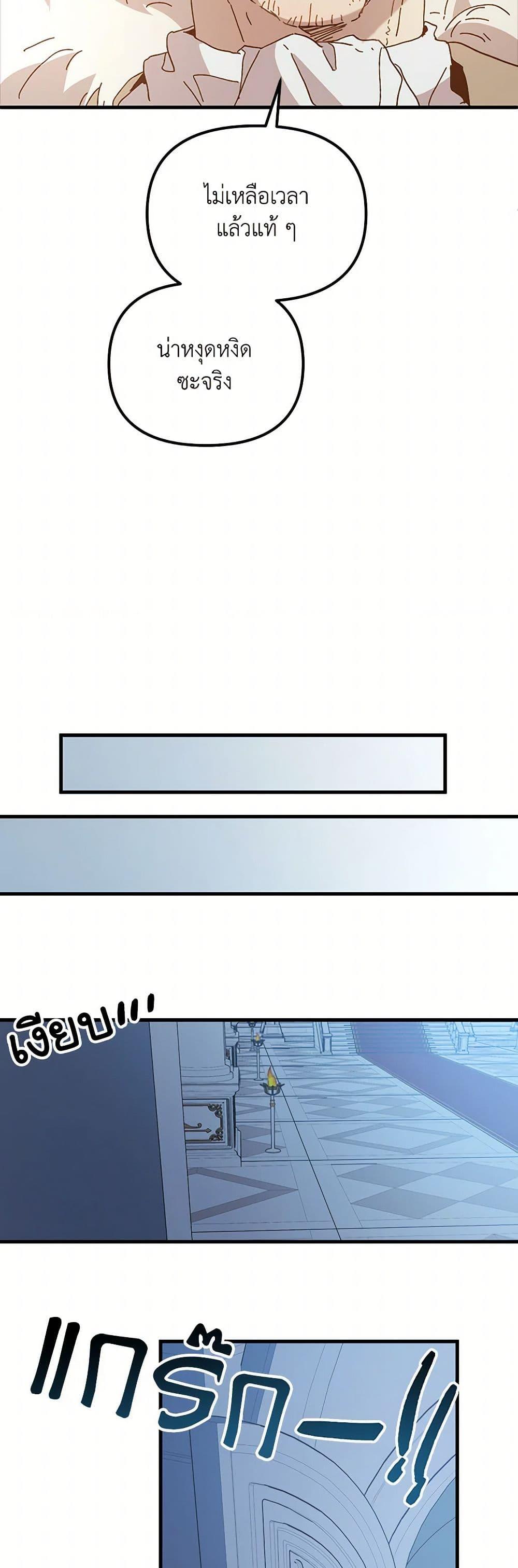 Manga-lc-com อ่านมังงะ อ่านการ์ตูน ออนไลน์ ฟรี The Princess Pretends to Be Crazy ตอนที่ 1 2 3 4 5 6 7 8 9 10 11 12 13 14 ฟรี ไม่มีโฆษณา Manga-lc - อ่าน มังงะ อ่าน การ์ตูน ออนไลน์ อ่านมังงะ ฟรี