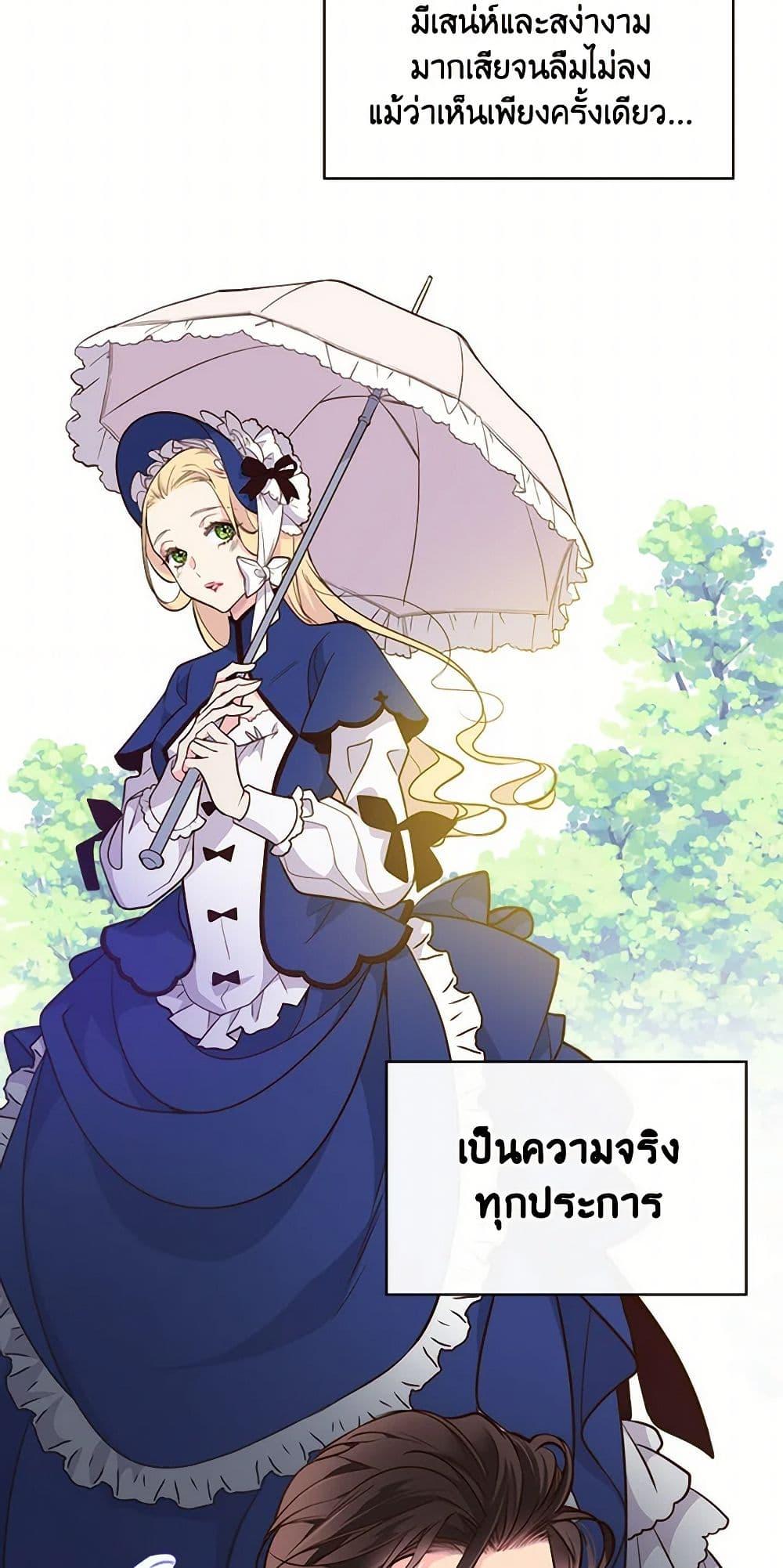 Manga-lc-com อ่านมังงะ อ่านการ์ตูน ออนไลน์ ฟรี Beatrice ตอนที่ 1 2 3 4 5 6 7 8 9 10 11 12 13 14 ฟรี ไม่มีโฆษณา Manga-lc - อ่าน มังงะ อ่าน การ์ตูน ออนไลน์ อ่านมังงะ ฟรี