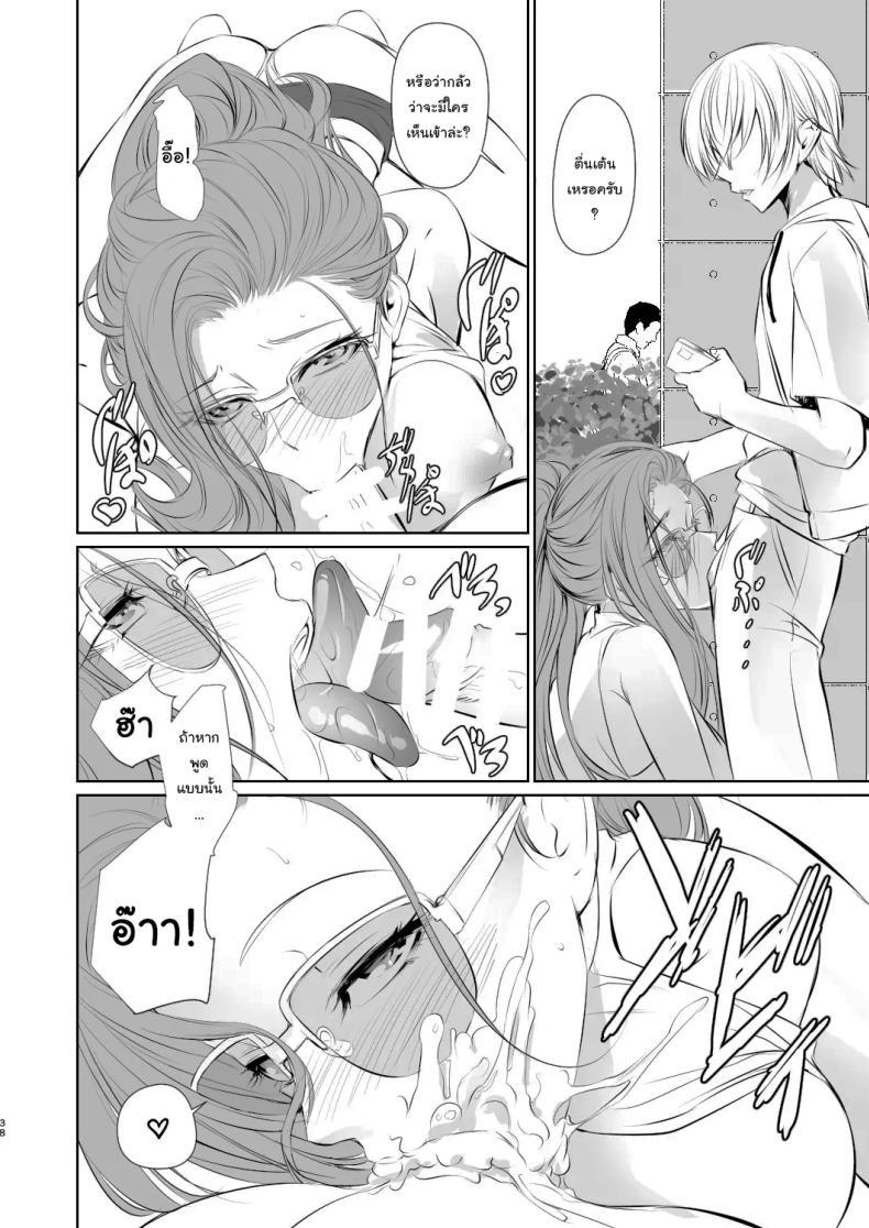 Doujin-Lc- อ่าน โดจิน มังฮวา เกาหลี ญี่ปุ่น จีน แปลไทย เธอคือคนที่เปลี่ยนแปลงฉัน (Nakadera Akira) ตอนที่ 1 2 3 4 5 6 7 8 9 10 11 12 13 14 ฟรี ไม่มีโฆษณา อ่าน โดจิน Manhwa เกาหลี ญี่ปุ่น จีน เรามีครบ คัดมาให้เน้นๆ โดจิน 18+ รับประกันความฟินโดย  Doujin Lc