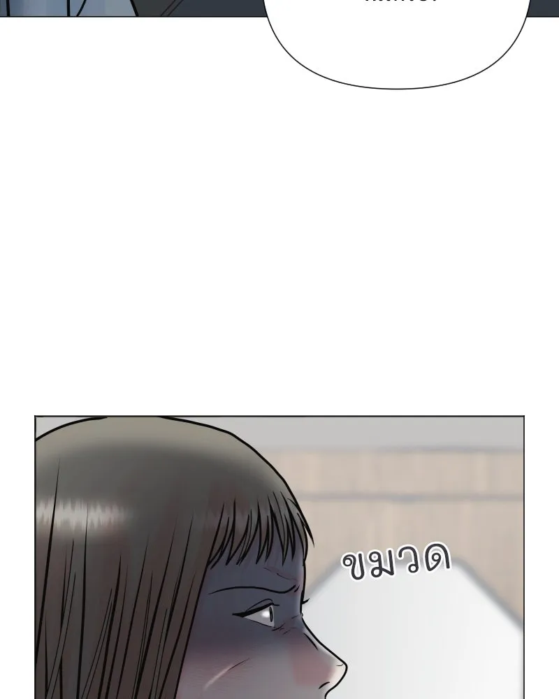 รักนี้ไม่ต้องมีเซนส์ ตอนที่ 38 รูปที่ 119
