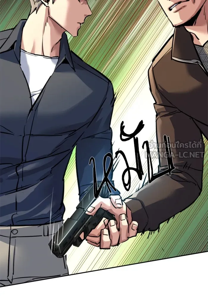 พี่ชายสายบอดี้การ์ด ตอนที่ 241 รูปที่ 108