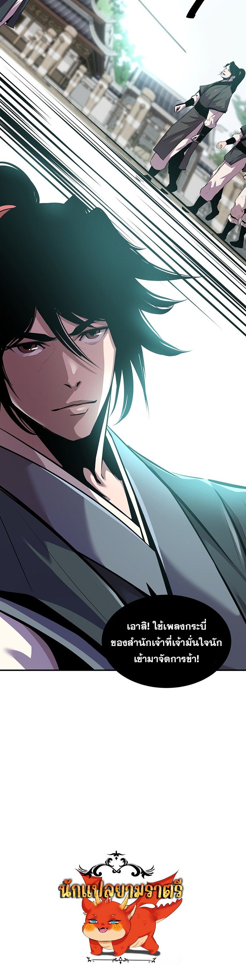 Manga-lc-com อ่านมังงะ อ่านการ์ตูน ออนไลน์ ฟรี The Best Martial Arts Instructor In The World ตอนที่ 1 2 3 4 5 6 7 8 9 10 11 12 13 14 ฟรี ไม่มีโฆษณา Manga-lc - อ่าน มังงะ อ่าน การ์ตูน ออนไลน์ อ่านมังงะ ฟรี