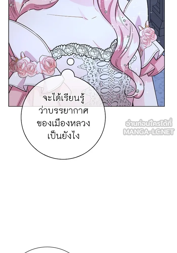 ฉันกลายเป็นแม่พระเอกนิยายจอมเสเพล ตอนที่ 78 รูปที่ 96