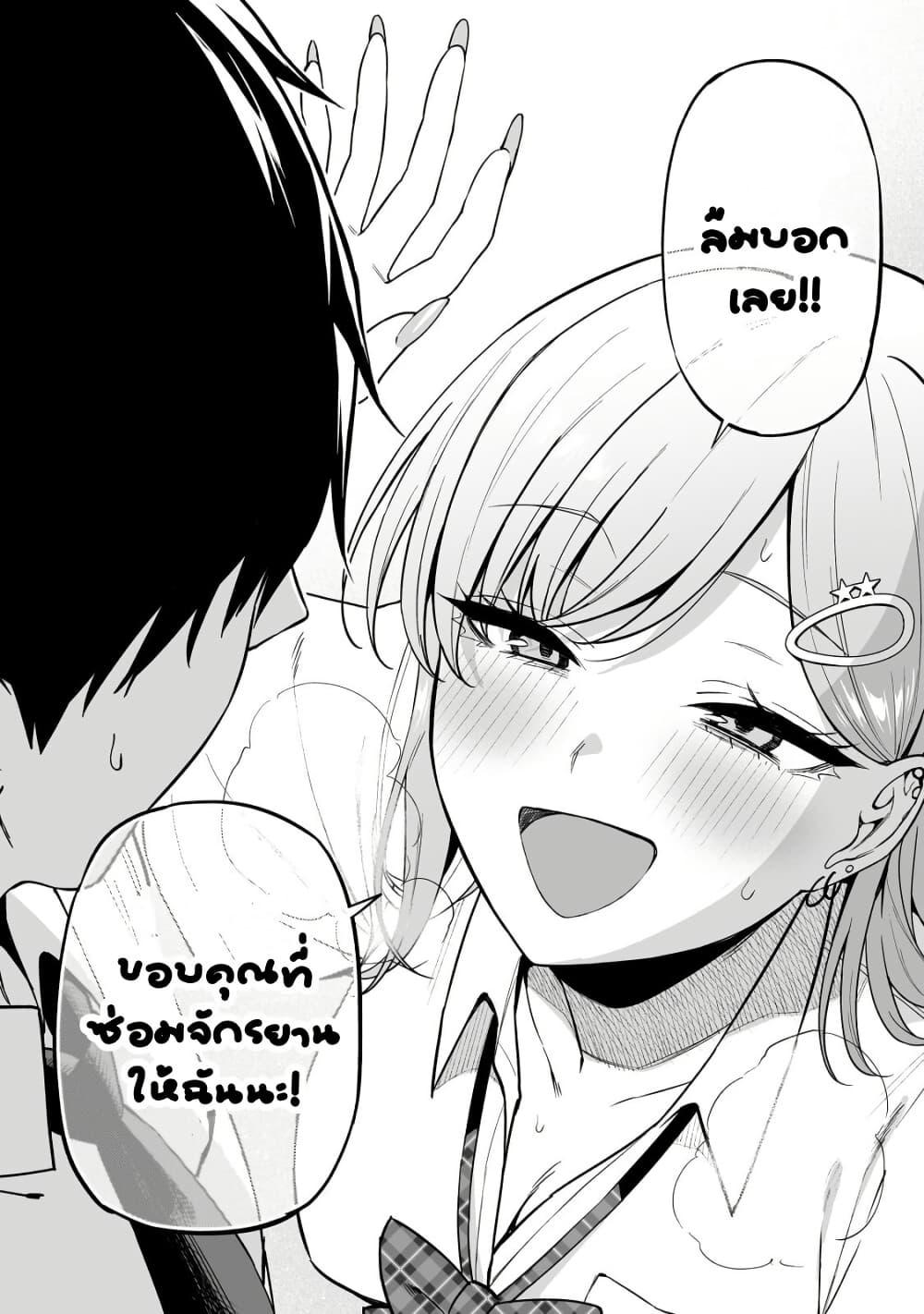 Manga-lc-com อ่านมังงะ อ่านการ์ตูน ออนไลน์ ฟรี Gyaru no Jitensha o Naoshitara Natsukareta ตอนที่ 1 2 3 4 5 6 7 8 9 10 11 12 13 14 ฟรี ไม่มีโฆษณา Manga-lc - อ่าน มังงะ อ่าน การ์ตูน ออนไลน์ อ่านมังงะ ฟรี