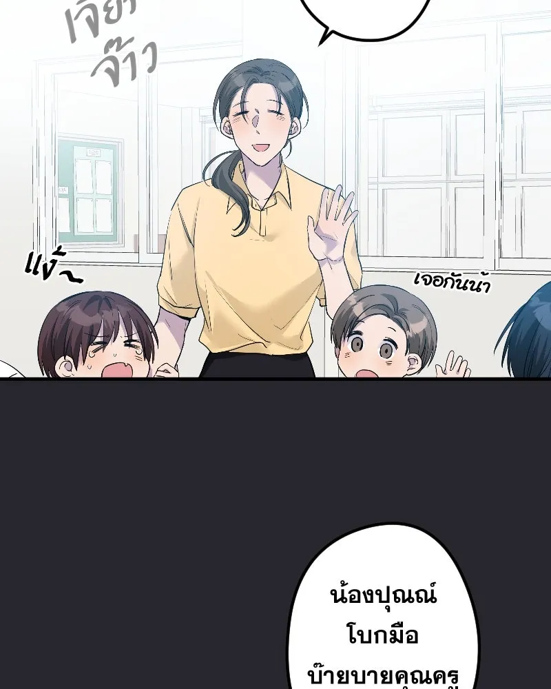 Promise of Death ตอนที่ ep11  หลุดพ้นจากฝันร้าย รูปที่ 79