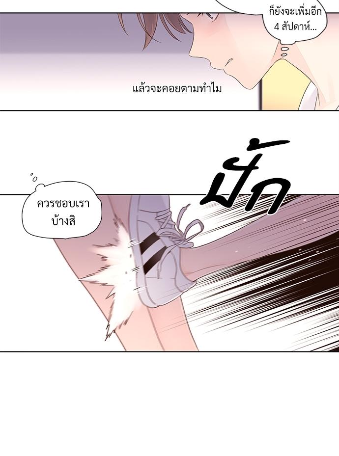 Manga-lc-com อ่านมังงะ อ่านการ์ตูน ออนไลน์ ฟรี 4 Week Lovers ตอนที่ 1 2 3 4 5 6 7 8 9 10 11 12 13 14 ฟรี ไม่มีโฆษณา Manga-lc - อ่าน มังงะ อ่าน การ์ตูน ออนไลน์ อ่านมังงะ ฟรี