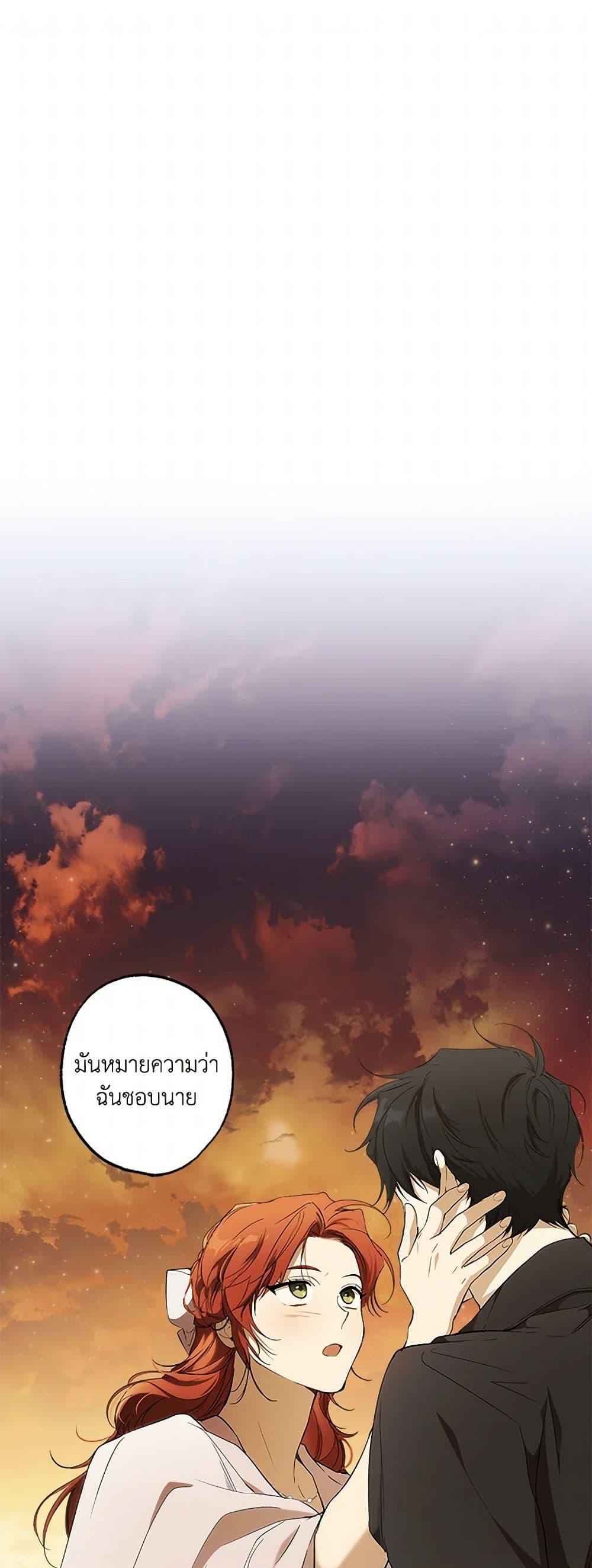 Manga-lc-com อ่านมังงะ อ่านการ์ตูน ออนไลน์ ฟรี It Was All a Mistake ตอนที่ 1 2 3 4 5 6 7 8 9 10 11 12 13 14 ฟรี ไม่มีโฆษณา Manga-lc - อ่าน มังงะ อ่าน การ์ตูน ออนไลน์ อ่านมังงะ ฟรี