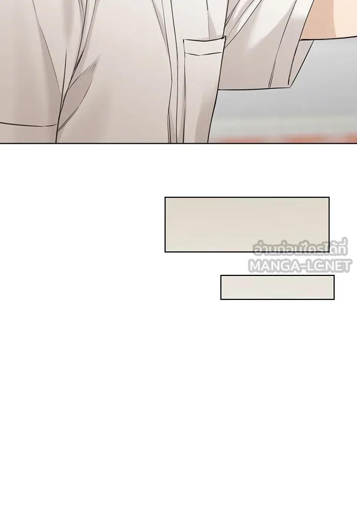 เพียงรุ่งอรุณ ตอนที่ 24 รูปที่ 96