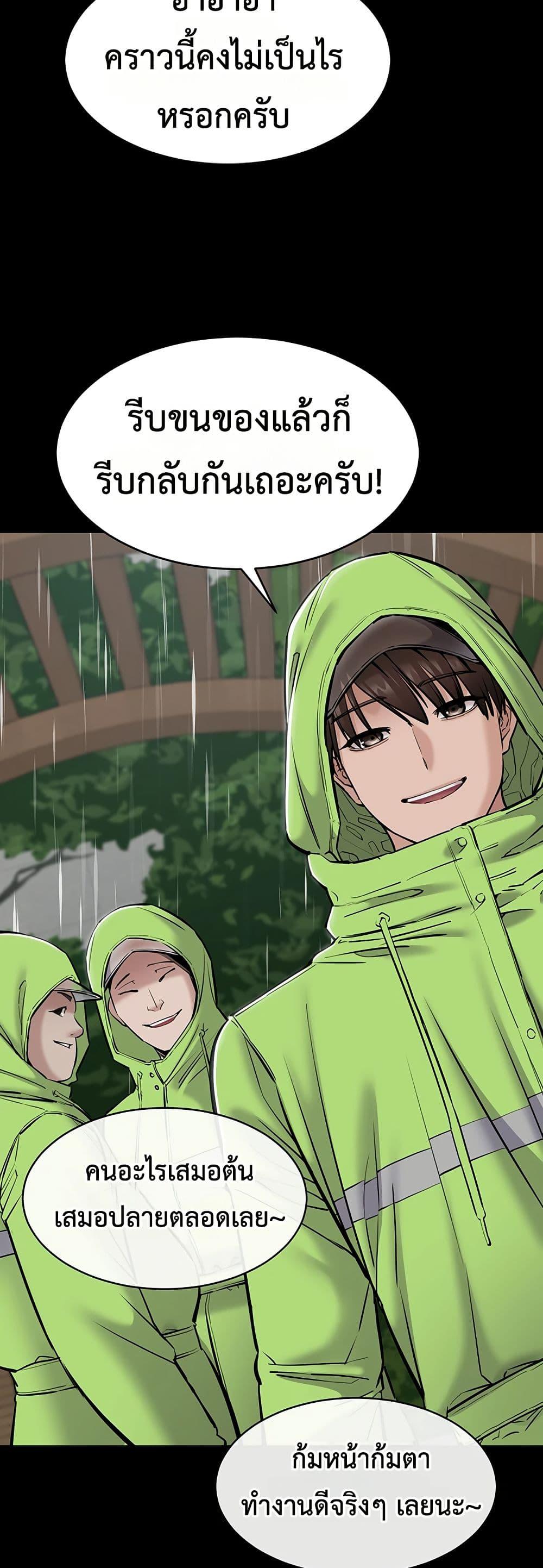 Doujin-Lc- อ่าน โดจิน มังฮวา เกาหลี ญี่ปุ่น จีน แปลไทย Quiet Worker ตอนที่ 1 2 3 4 5 6 7 8 9 10 11 12 13 14 ฟรี ไม่มีโฆษณา อ่าน โดจิน Manhwa เกาหลี ญี่ปุ่น จีน เรามีครบ คัดมาให้เน้นๆ โดจิน 18+ รับประกันความฟินโดย  Doujin Lc