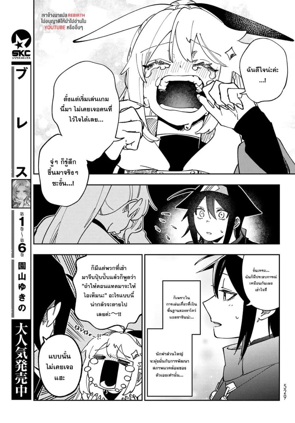 Manga-lc-com อ่านมังงะ อ่านการ์ตูน ออนไลน์ ฟรี Shadow Assassins World – Kage wa Usui kedo, Saikyou Ninja Yattemasu ตอนที่ 1 2 3 4 5 6 7 8 9 10 11 12 13 14 ฟรี ไม่มีโฆษณา Manga-lc - อ่าน มังงะ อ่าน การ์ตูน ออนไลน์ อ่านมังงะ ฟรี