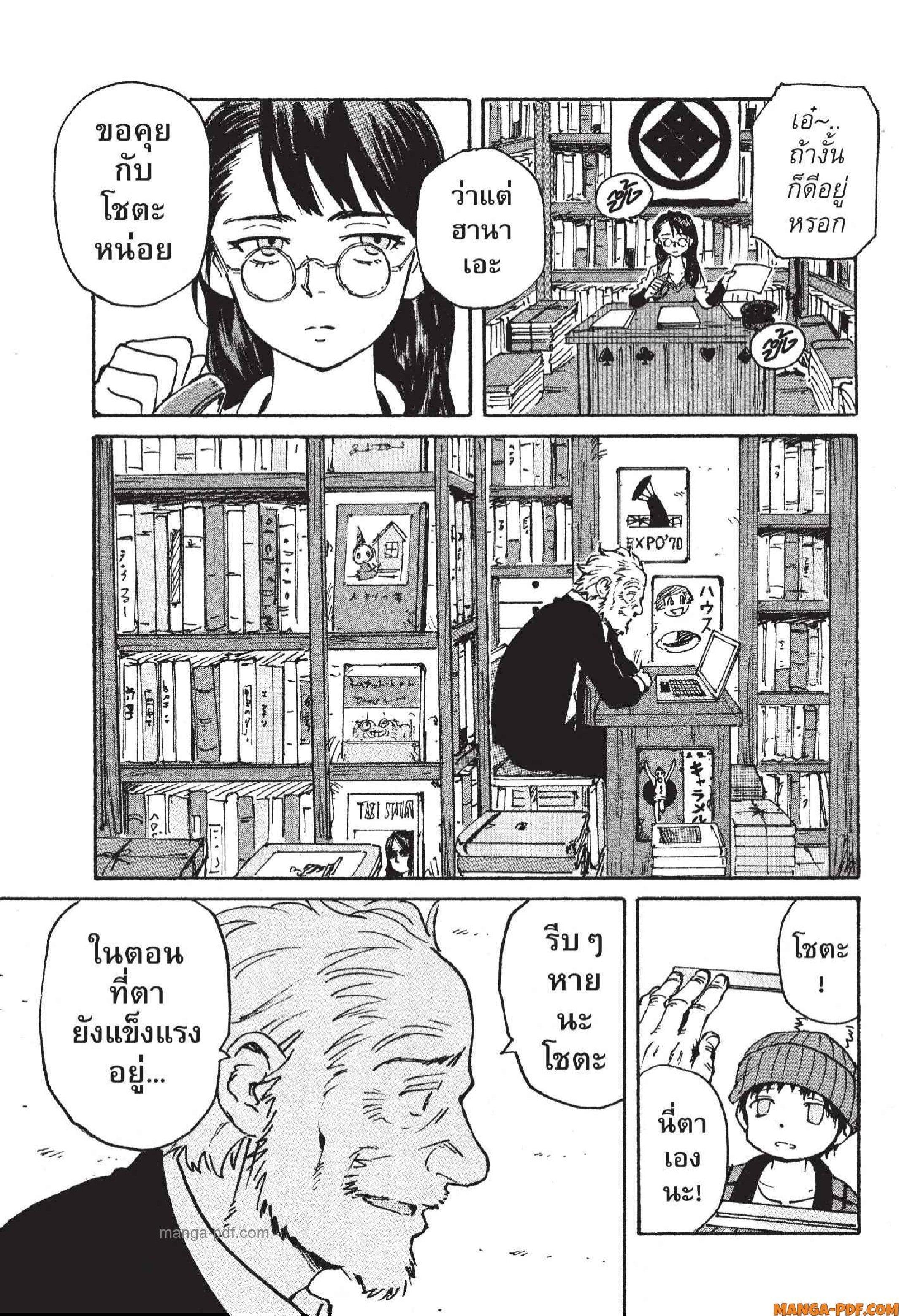 Manga-lc-com อ่านมังงะ อ่านการ์ตูน ออนไลน์ ฟรี Candy and Cigarettes ตอนที่ 1 2 3 4 5 6 7 8 9 10 11 12 13 14 ฟรี ไม่มีโฆษณา Manga-lc - อ่าน มังงะ อ่าน การ์ตูน ออนไลน์ อ่านมังงะ ฟรี