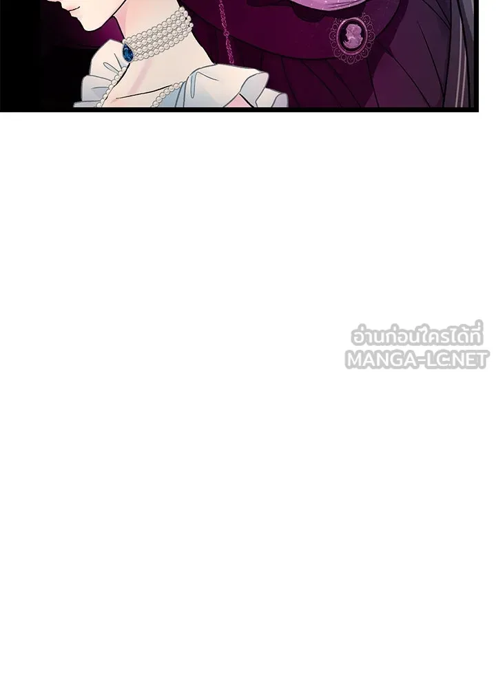 องค์ชายผู้อื้อฉาว ตอนที่ 74 รูปที่ 90