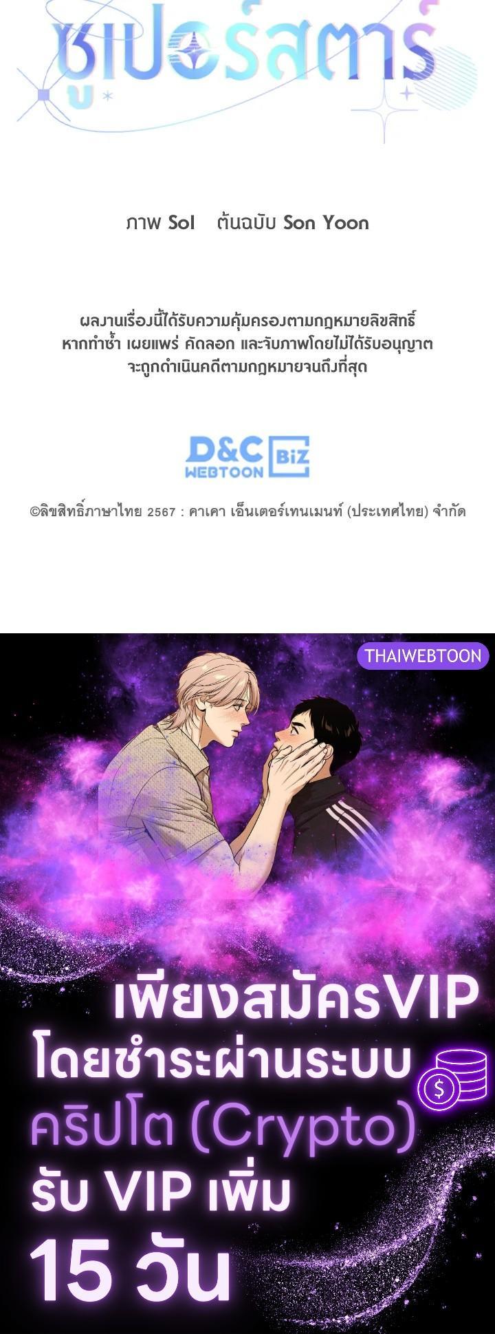 Manga-lc-com อ่านมังงะ อ่านการ์ตูน ออนไลน์ ฟรี In This Life, the Greatest Star in the Universe ตอนที่ 1 2 3 4 5 6 7 8 9 10 11 12 13 14 ฟรี ไม่มีโฆษณา Manga-lc - อ่าน มังงะ อ่าน การ์ตูน ออนไลน์ อ่านมังงะ ฟรี