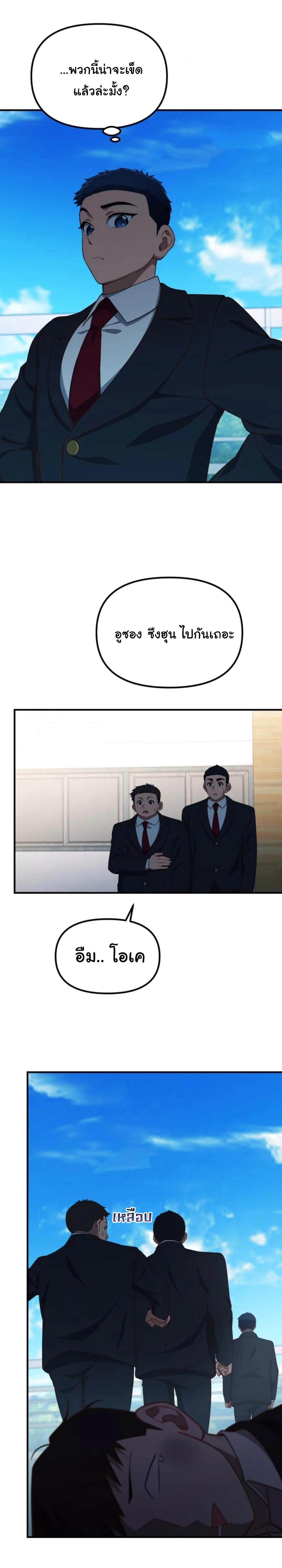 Manga-lc-com อ่านมังงะ อ่านการ์ตูน ออนไลน์ ฟรี The Genius Wants to be Ordinary! ตอนที่ 1 2 3 4 5 6 7 8 9 10 11 12 13 14 ฟรี ไม่มีโฆษณา Manga-lc - อ่าน มังงะ อ่าน การ์ตูน ออนไลน์ อ่านมังงะ ฟรี