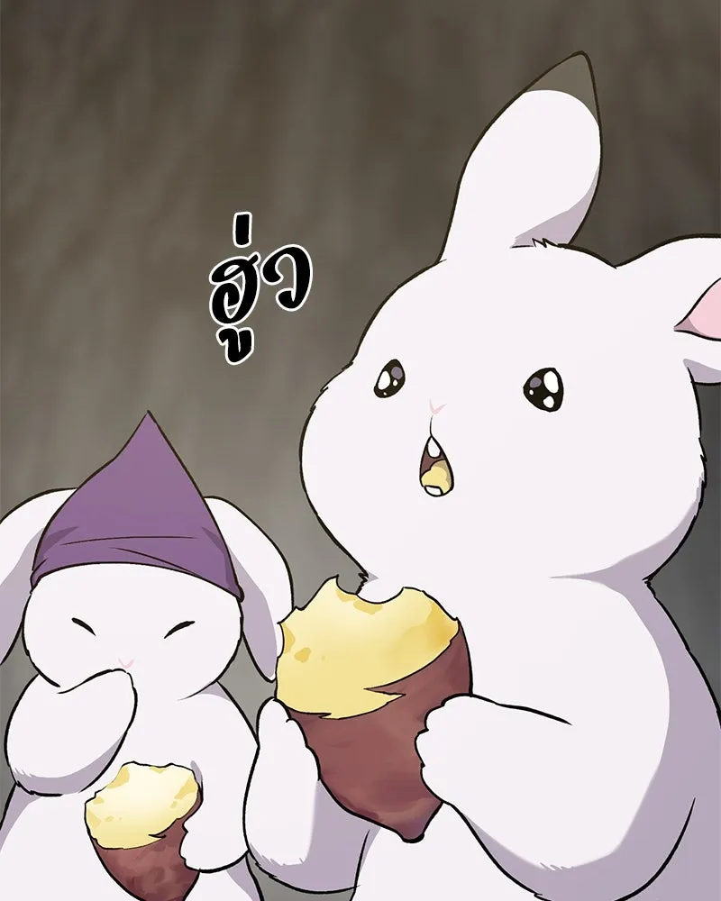 ปลูกผักพิชิตหอคอย ตอนที่ 21 รูปที่ 35