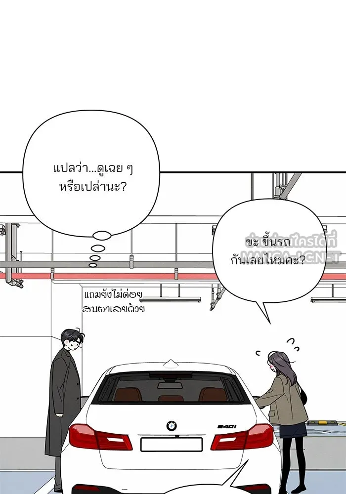 ปุลโซราได้เวลาดัง ตอนที่ 39 รูปที่ 12